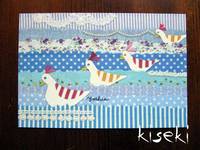 Postkarte Ente Postkarte Ente