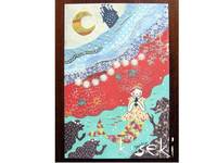 Postkarte Meerjungfrau Postkarte Meerjungfrau