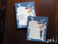 message card Reading book 5pc message card Reading book 5pc