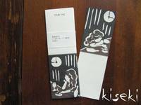 message card Drunkenness 2pcs message card Drunkenness 2pcs