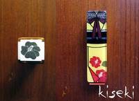 Stempel-Tsubaki Stempel-Tsubaki