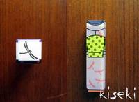 Stempel-Libelle Stempel-Libelle