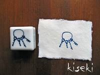 porcelain stamp Bunch of keys porcelain stamp Bunch of keys