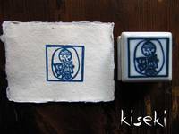 porcelain stamp Reading book porcelain stamp Reading book