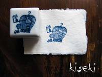 porcelain stamp Bird cage porcelain stamp Bird cage