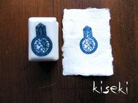 porcelain stamp Wall clock porcelain stamp Wall clock