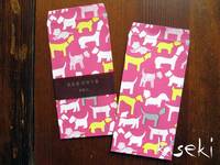 tip bag Terrier 1pc tip bag Terrier 1pc