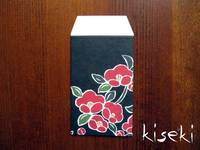 tip bag Tsubaki 1pc tip bag Tsubaki 1pc