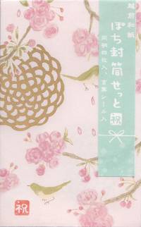 Papiertüte Vogel 1pc Papiertüte Vogel 1pc