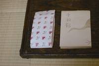 Mihoko Seki paper bag S Sun and Moon  1pc Mihoko Seki paper bag S Sun and Moon  1pc