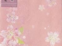 Papiertüte Kirschblüten 1Stück Papiertüte Kirschblüten 1Stück