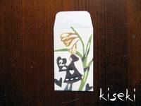 tip bag S Heart 1pc tip bag S Heart 1pc