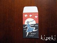 tip bag S Girl who runs after 1pc tip bag S Girl who runs after 1pc