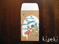 tip bag M Distant mountain 1pc tip bag M Distant mountain 1pc