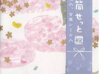 Papiertüte Katze 1pc Papiertüte Katze 1pc