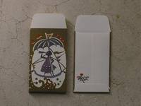 tip bag M Distant sea 1pc tip bag M Distant sea 1pc