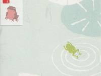 Papiertüte Frosch 1pc Papiertüte Frosch 1pc