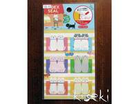 index seal Katze index seal Katze