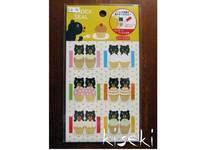 index seal Bär index seal Bär