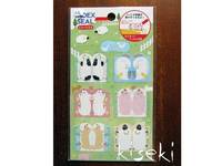 index seal Bauernhof index seal Bauernhof