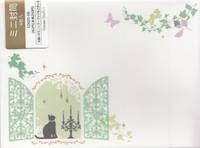 Mini envelope - mini Briefumschlag Schwarze Katze