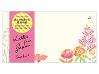 Envelope Sunshine Envelope Sunshine