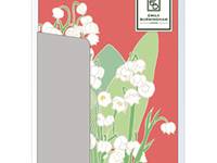 Emily Burningham letter valley lily Emily Burningham letter valley lily