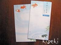 Umschläge Koi Umschläge Koi