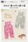 Schnittmuster Baby's Overall Schnittmuster Baby's Overall