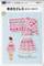 Schnittmuster Yukata Dress Schnittmuster Yukata Dress