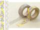 Masking Tape Promnade 2er Set 15mm