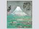 Tomioka Tessai. Postkartenbuch Tomioka Tessai. Postkartenbuch