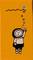 Fusen Stamp 05 Fusen Stamp 05