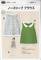 Schnittmuster Sleeveless Blouse Schnittmuster Sleeveless Blouse