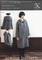 Schnittmuster Jacke Schnittmuster Jacke