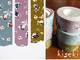 Washi Tape girls 3er Set 24mm