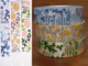 Washi Tape little garden 3er Set 15mm