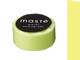 Washi Tape solid neon yellow 15mm