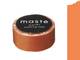 Washi Tape solid warm orange 15mm Washi Tape solid warm orange 15mm