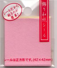 Kazari Washi (rose) Kazari Washi (rose)