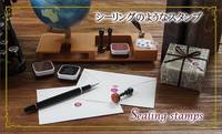 Siegel Stempel W Siegel Stempel W