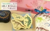 StazOn Pumpkin StazOn Pumpkin