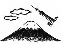 Stempelset Fuji Stempelset Fuji