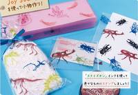 Stempelset Dinosaurier Stempelset Dinosaurier