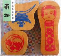 Gotouchi Stamp Set Tohoku Gotouchi Stamp Set Tohoku