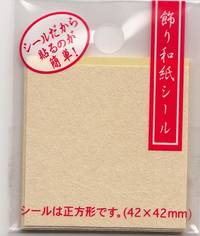 Kazari Washi (natur) Kazari Washi (natur)