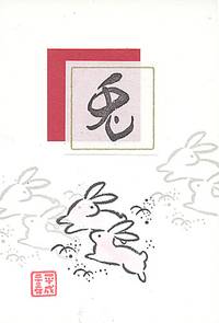 Kazari Washi (sakura) Kazari Washi (sakura)