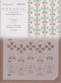 Stencil Design Plate - Blume Stencil Design Plate - Blume