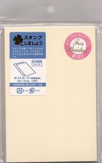 Postkarten blanko Postkarten blanko