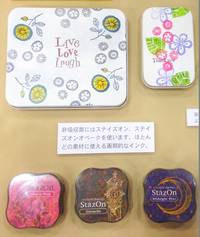 StazOn Orange Zest StazOn Orange Zest